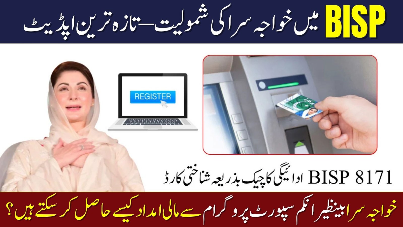 BISP July 2025 Update