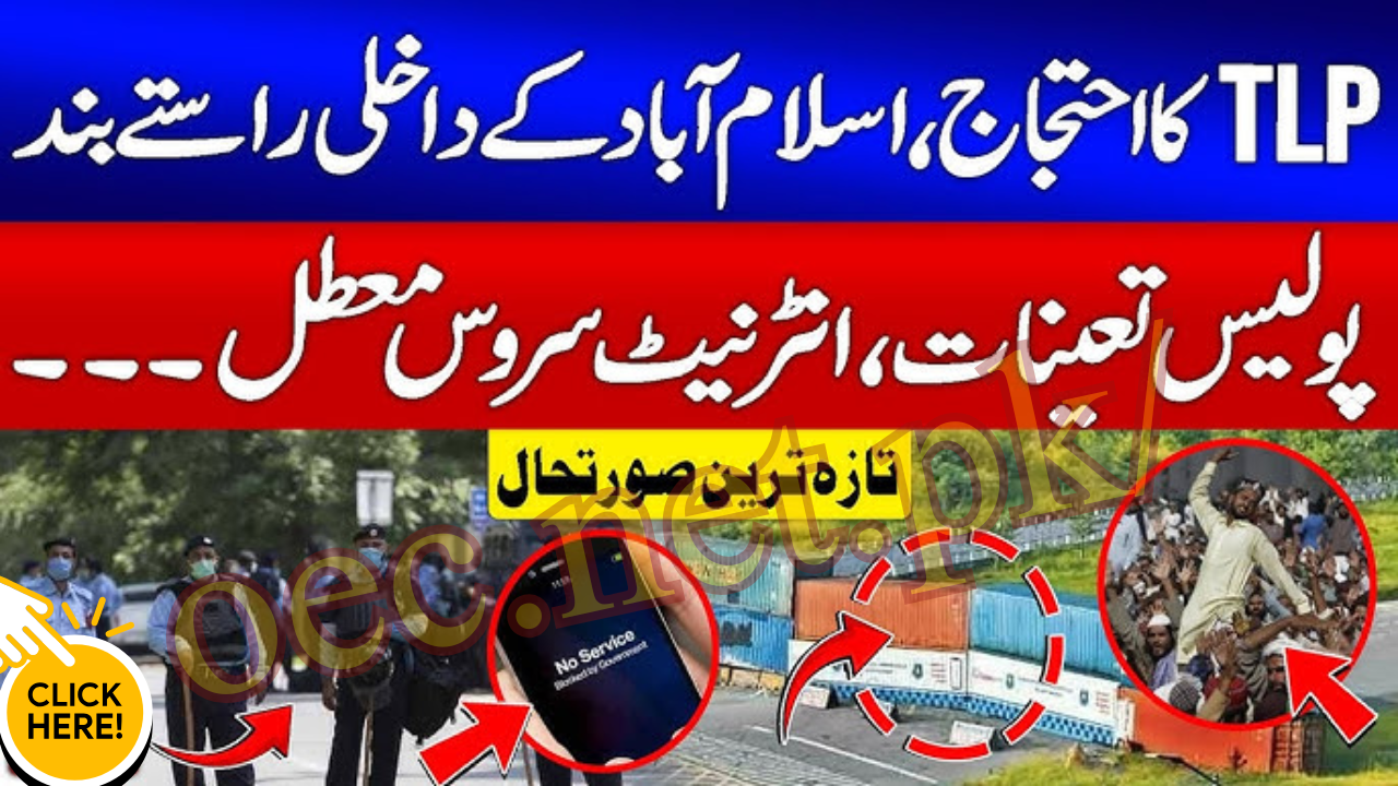 Roadblocks and Mobile Service Suspension in Islamabad and Rawalpindi