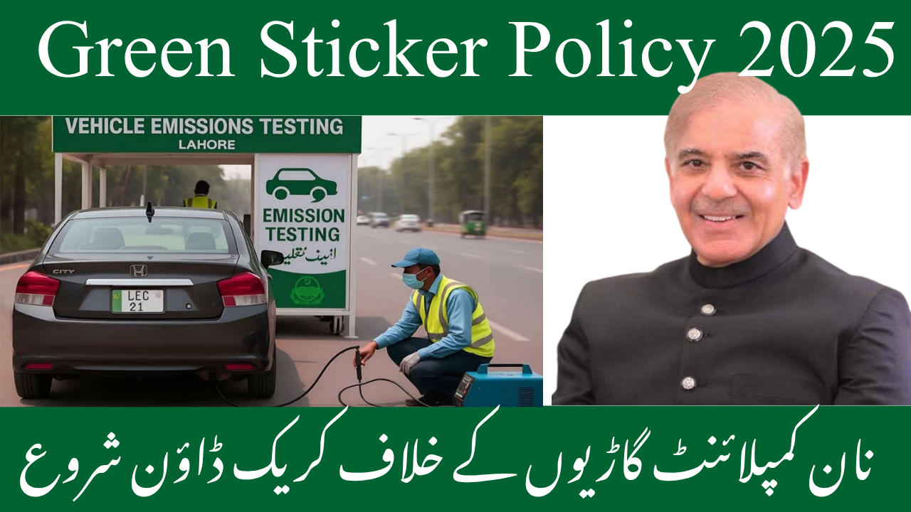 Green Sticker Policy 2025