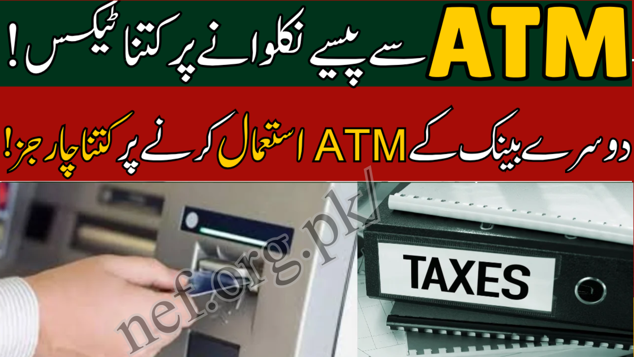 ATM Cash Withdrawal Tax Pakistan