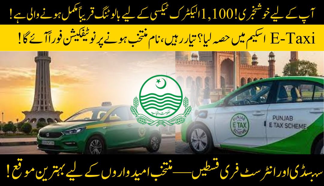 E‑Taxi Scheme Balloting
